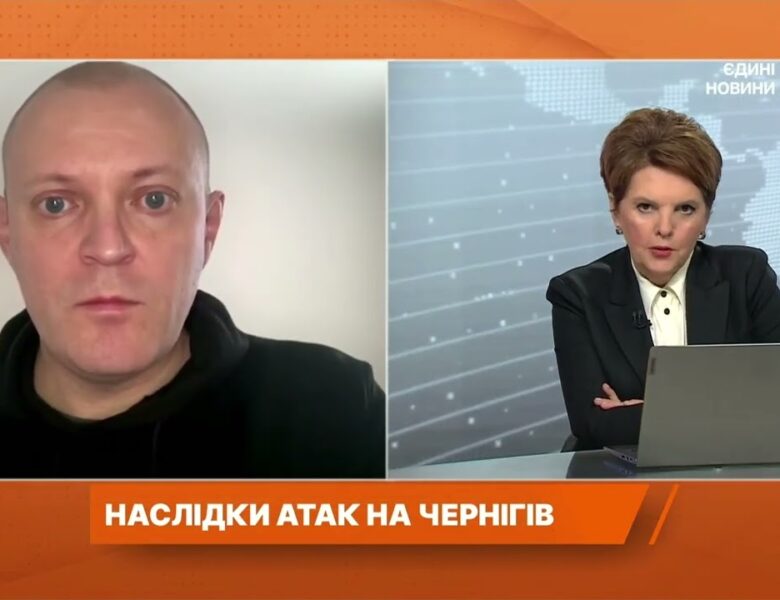 Удар по житловому кварталу в Чернігові: що відомо про наслідки | Андрій Подорван