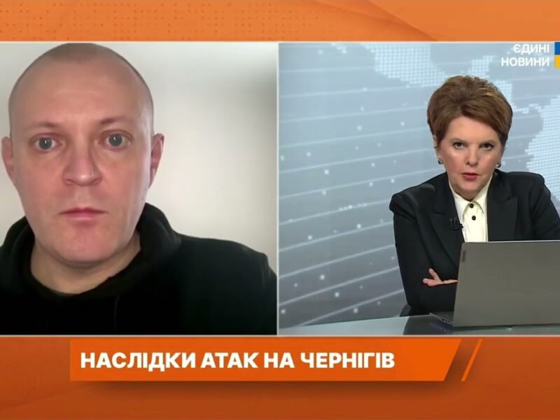 Удар по житловому кварталу в Чернігові: що відомо про наслідки | Андрій Подорван