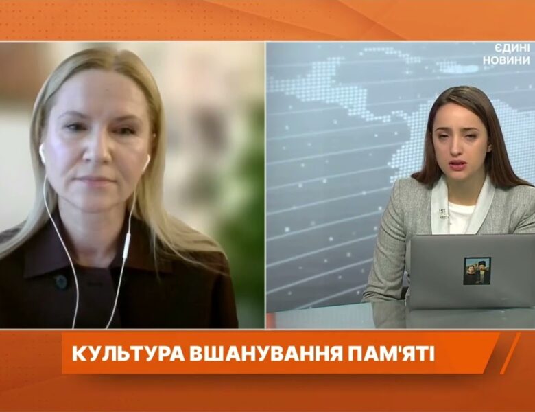 Закон про хвилину мовчання: символ поваги та національної єдності | Олена Кондратюк