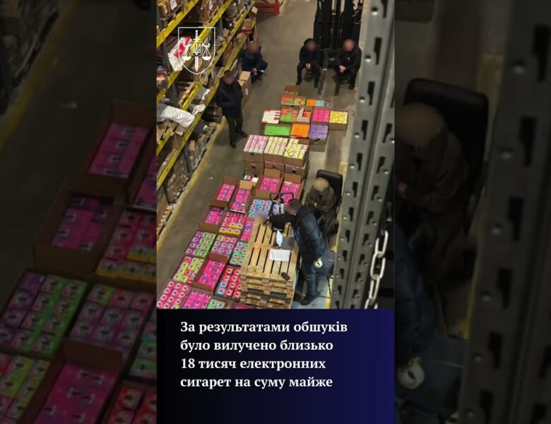 На Харківщині прокуратура припинила діяльність незаконної мережі з продажу електронних сигарет