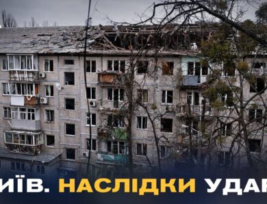 Святошинський район під ударом: пошкоджено п’ятиповерхівку