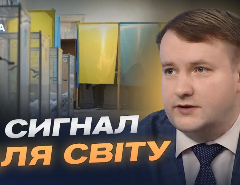 Чому рф не зацікавлена в мирі та маніпулює виборами | Петро Олещук