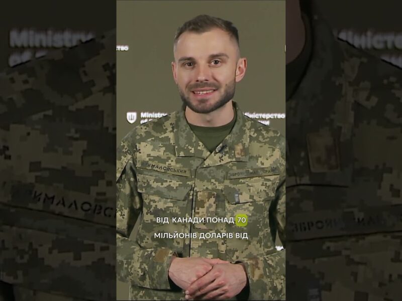 $4 МІЛЬЯРДИ НА #ОЗБРОЄННЯ