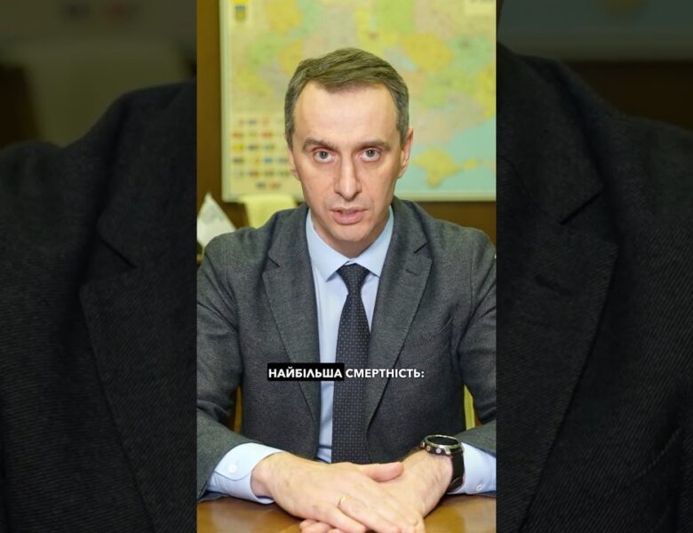 Важливо для українців 40+