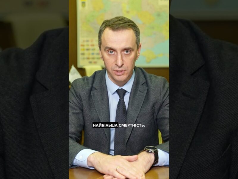 Важливо для українців 40+