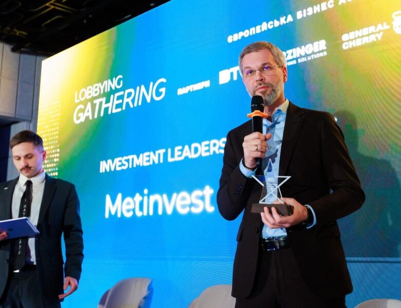 Метінвест став одним з лідерів за інвестиціями за версією ЄБА