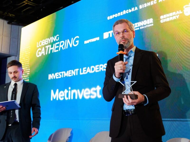 Метінвест став одним з лідерів за інвестиціями за версією ЄБА