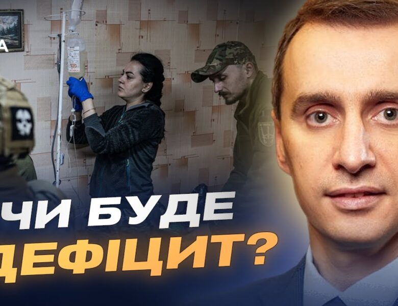 Зарплати медиків у прифронтових зонах та нові пакети послуг | Віктор Ляшко