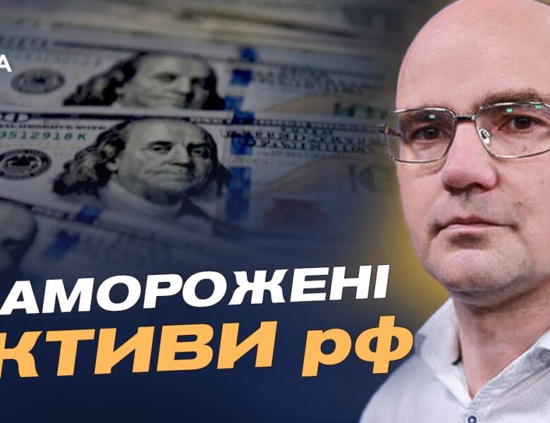 Перспективи миру та фінансування України у 2026 році | Дмитро Левусь