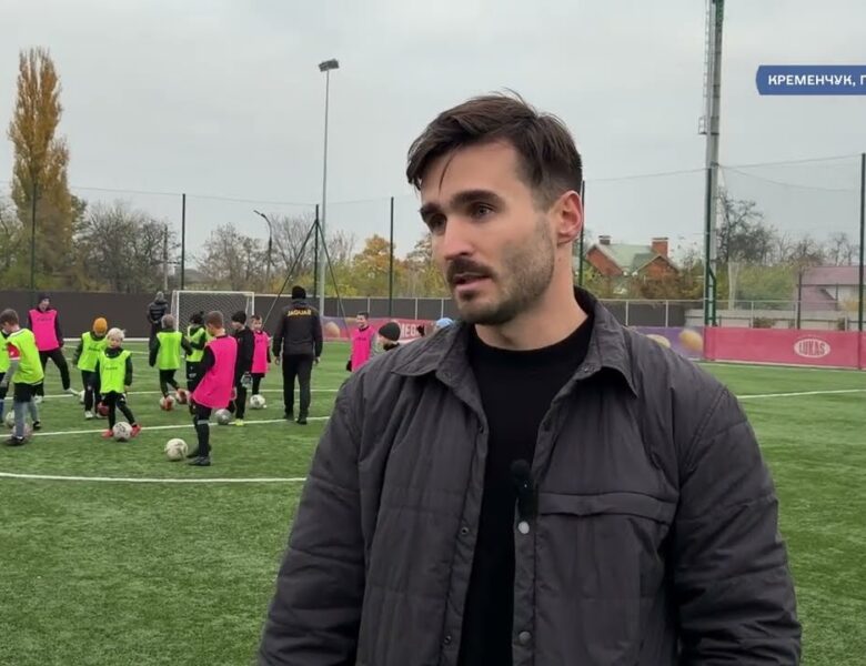 «Активні громади» у Кременчуці на Полтавщині