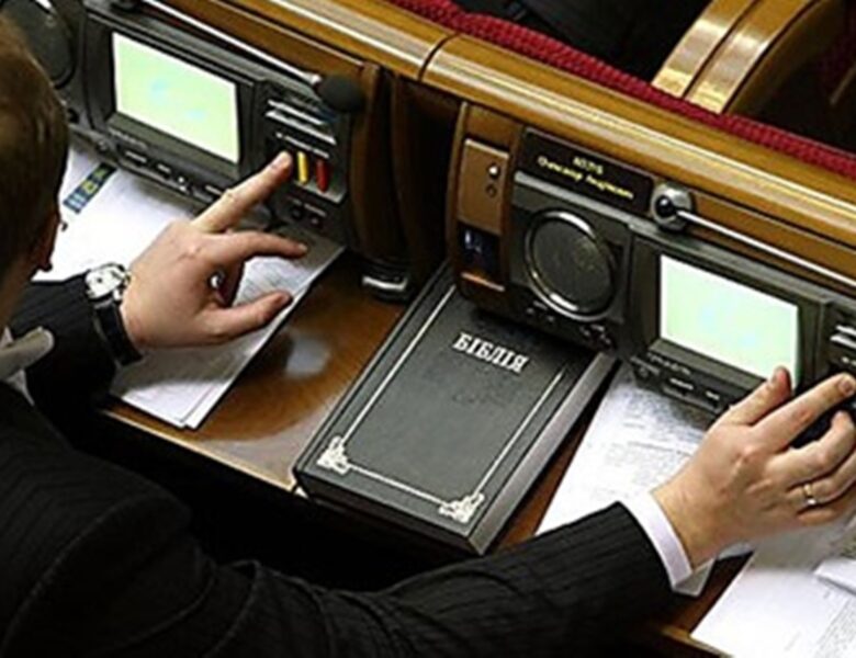 НАБУ та САП викрили злочинну групу з нардепами