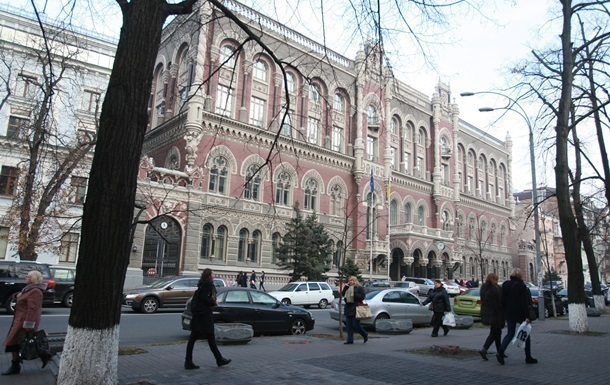 Нацбанк ушосте поспіль зберіг облікову ставку