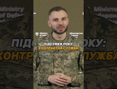 НОВІ ВИДИ КОНТРАКТІВ У #ЗСУ