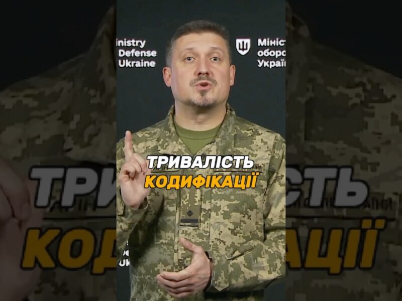 ПРИСВОЄННЯ НОМЕРУ #НАТО ЗРАЗКУ #ОВТ: СКІЛЬКИ ЧАСУ ЗАЙМАЄ?