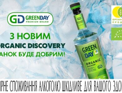 Перша в Україні органічна горілка, якій можна довіряти