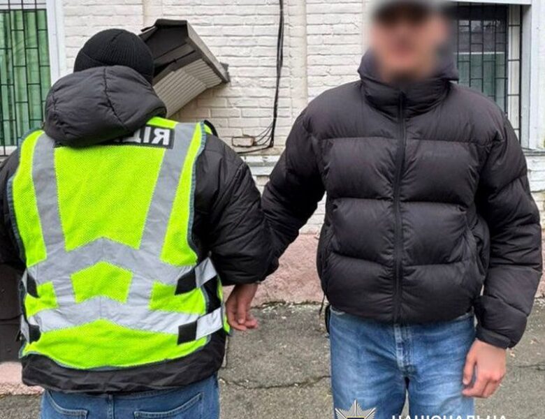 Поліція затримала киянина, який розпилив сльозогінний газ у метро