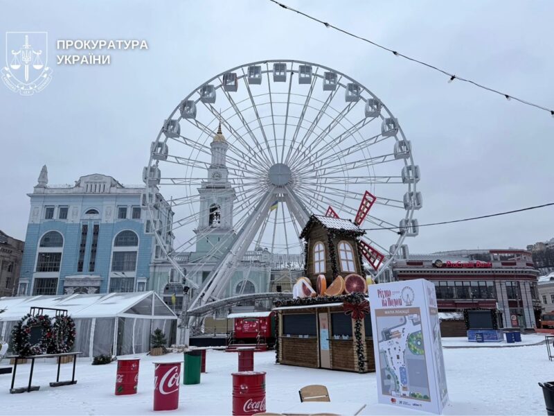 Прокуратура вимагає закрити Колесо огляду на Подолі