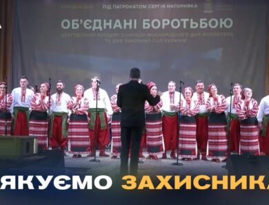 Єдність і вдячність: святкування Дня Збройних Сил України на Черкащині