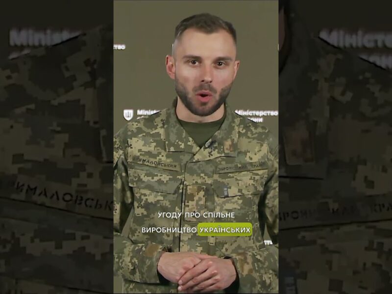 СПІЛЬНЕ ВИРОБНИЦТВО ДРОНІВ