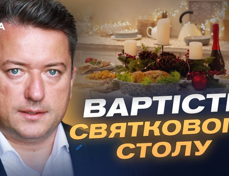 Як зміняться ціни на м’ясо та яйця у грудні | Дмитро Соломчук