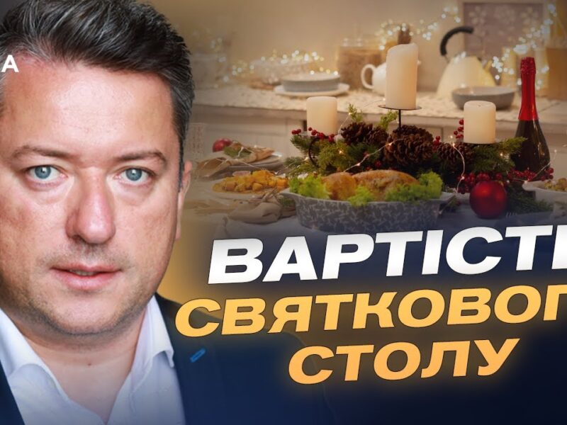 Як зміняться ціни на м’ясо та яйця у грудні | Дмитро Соломчук