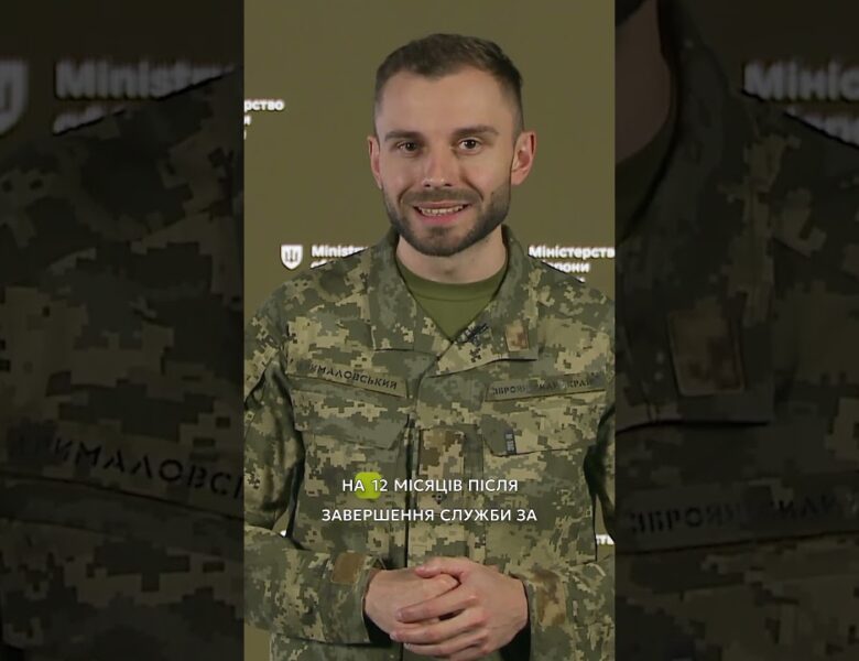 МОТИВАЦІЙНІ КОНТРАКТИ В #ЗСУ