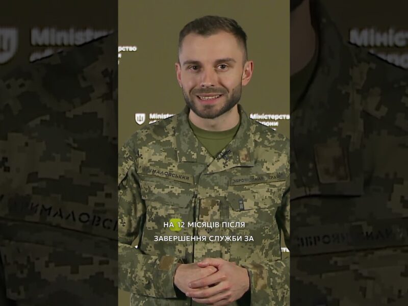 МОТИВАЦІЙНІ КОНТРАКТИ В #ЗСУ