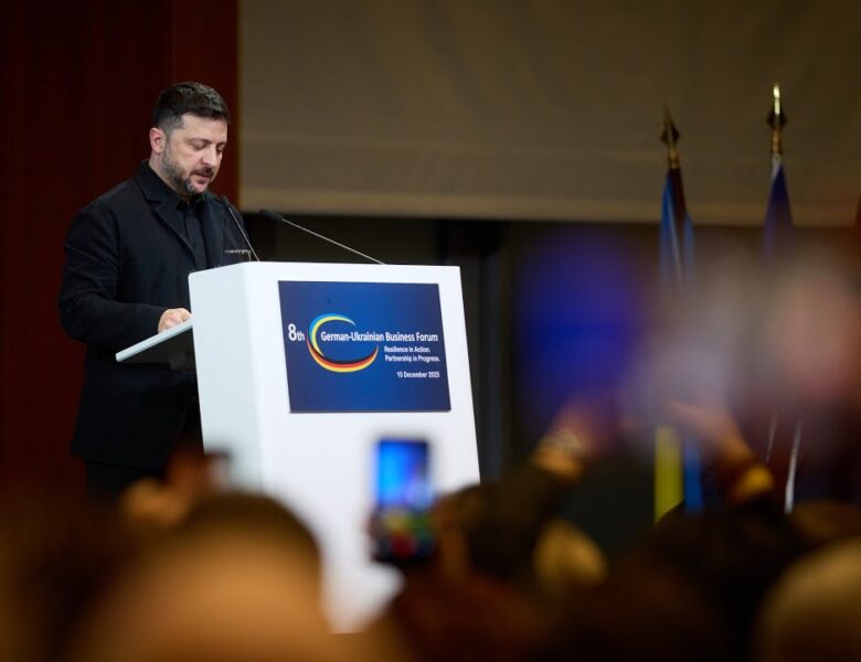 Виступ Володимира Зеленського на закритті Німецько-українського економічного форуму