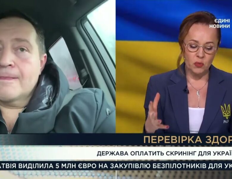 Безкоштовний медичний скринінг 40+: як працюватиме програма з 2026 року | Максим Перебийніс