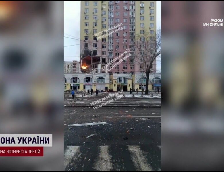 Нічний та ранковий терор: ворог вдарив по Києву ракетами і дронами