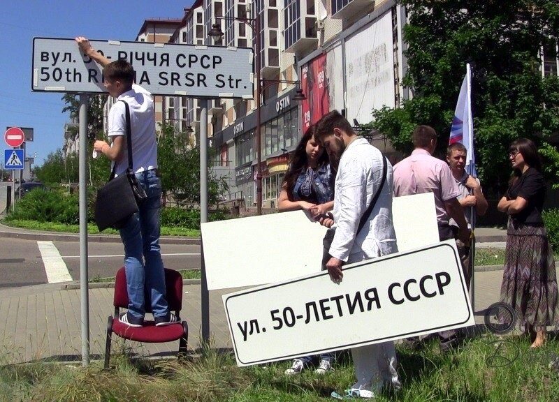 Росія розгортає масштабну русифікацію ТОТ – розвідка