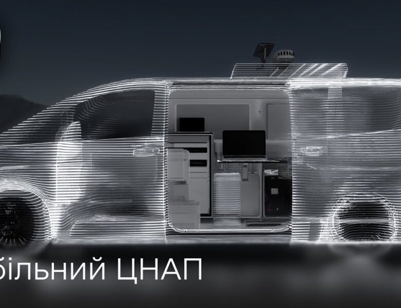 Як працює мобільний ЦНАП у Сумах