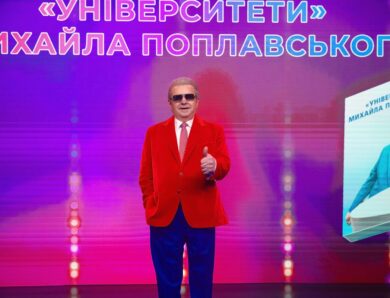 Сповідь “Юного орла”: Поплавський презентував книгу