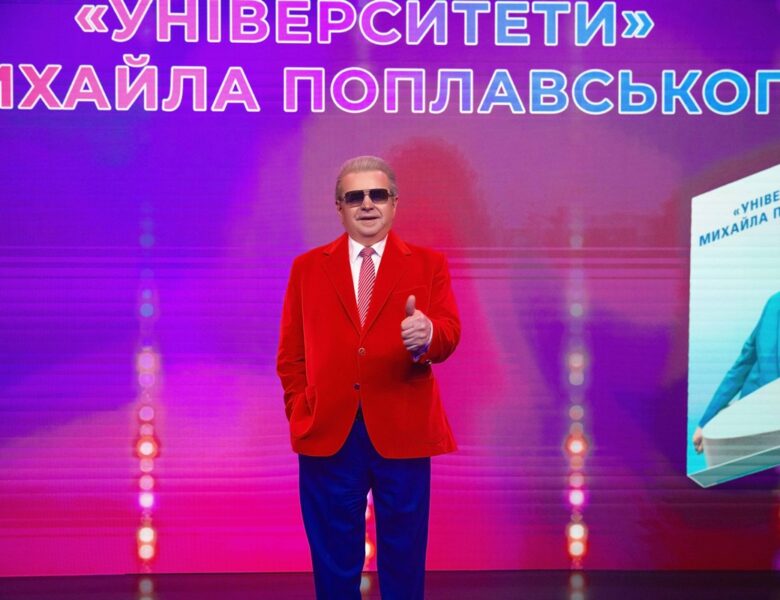 Сповідь “Юного орла”: Поплавський презентував книгу