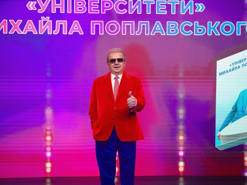 Сповідь “Юного орла”: Поплавський презентував книгу