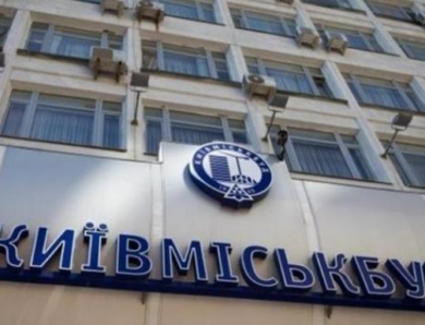 Стало відомо, хто очолив Київміськбуд