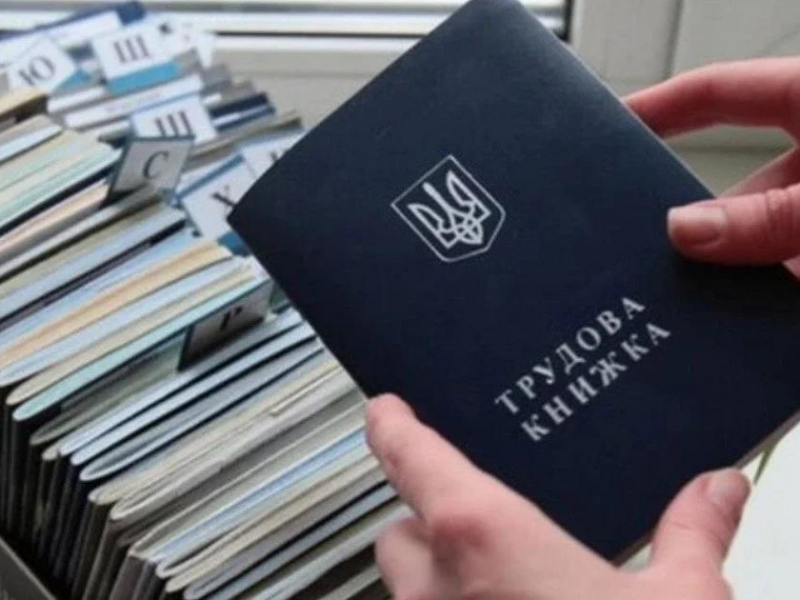 Цифрова міграція: чому трудову книжку слід перевести в електронний формат