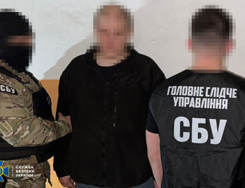 У Києві затримали коригувальника атак РФ