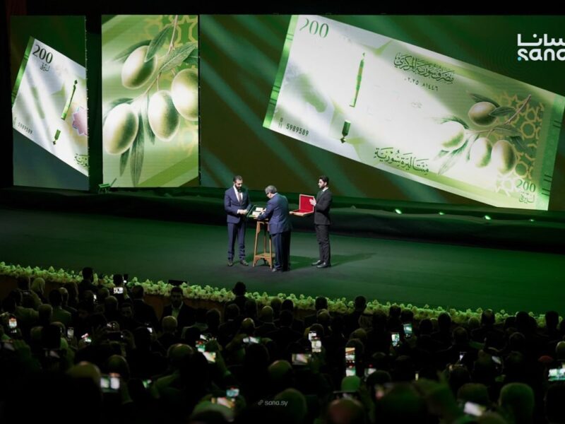 У Сирії представили нові банкноти