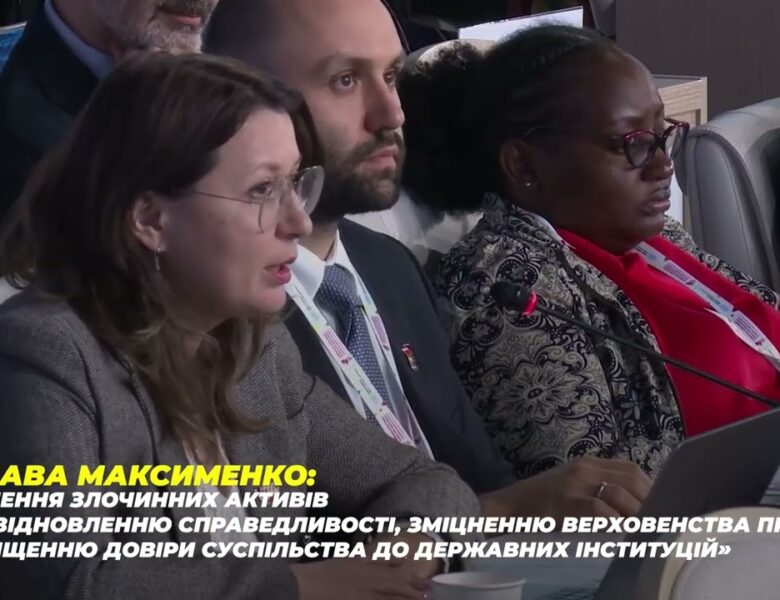 Нові партнерства та спільні рішення: підсумки COSP11 для АРМА