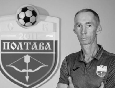 Український футбол втратив головного тренера клубу УПЛ