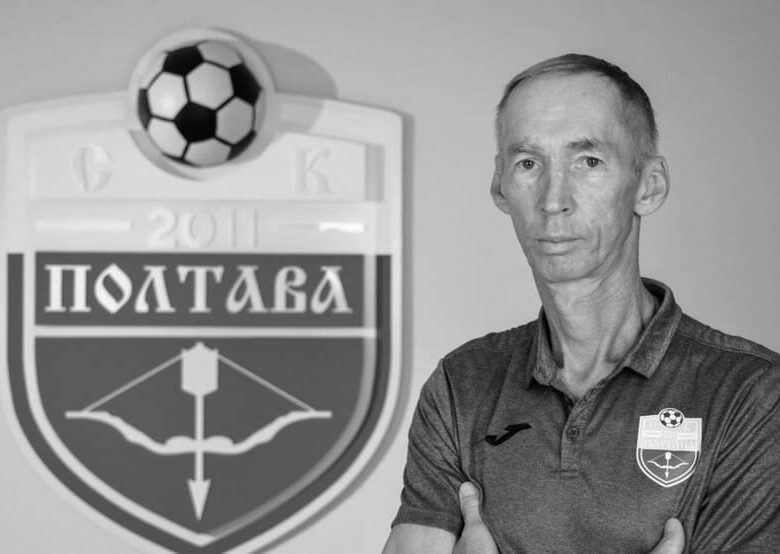 Український футбол втратив головного тренера клубу УПЛ