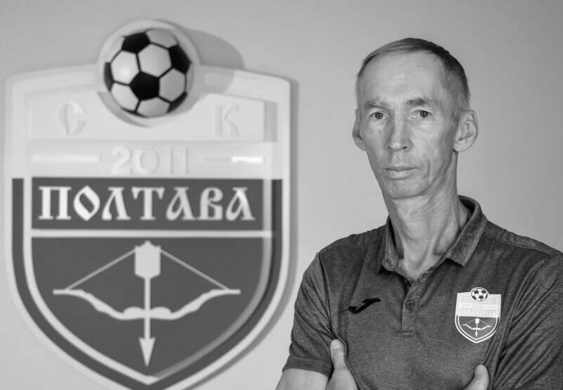 Український футбол втратив головного тренера клубу УПЛ