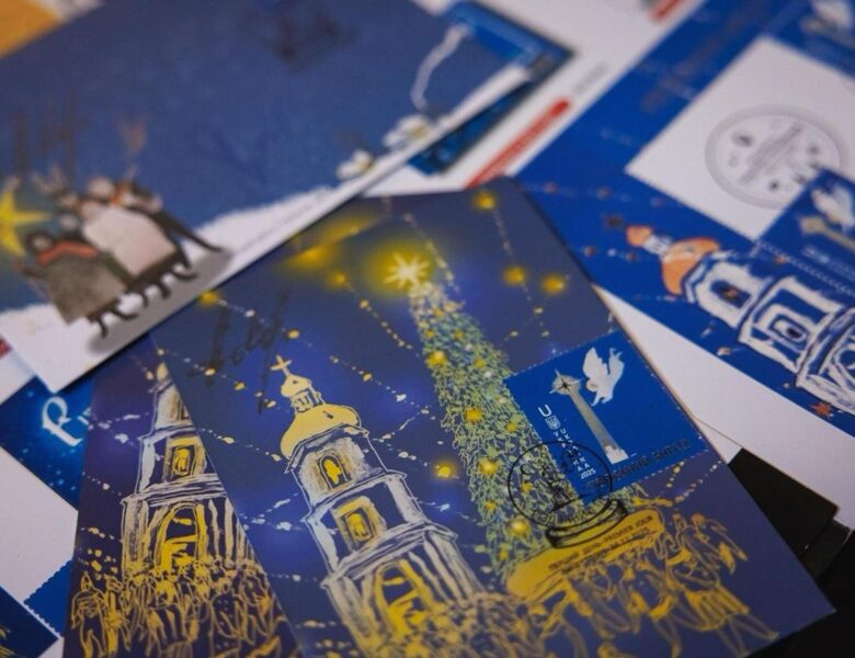 Укрпошта випустила третю різдвяну марку