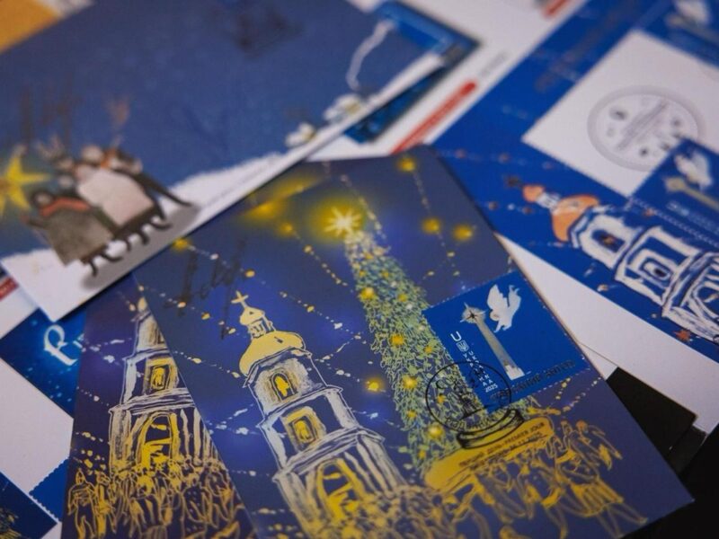 Укрпошта випустила третю різдвяну марку