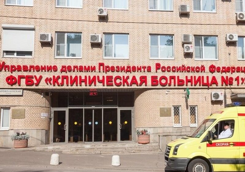 В поліклініці Кремля заявили про можливість “продовжити життя до 120 років”