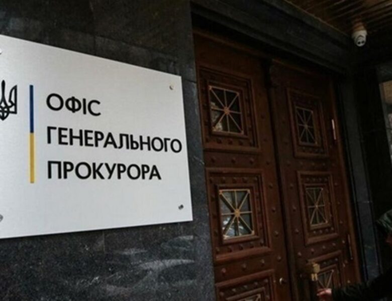 В Україні викрили масштабну розтрату профспілкових коштів