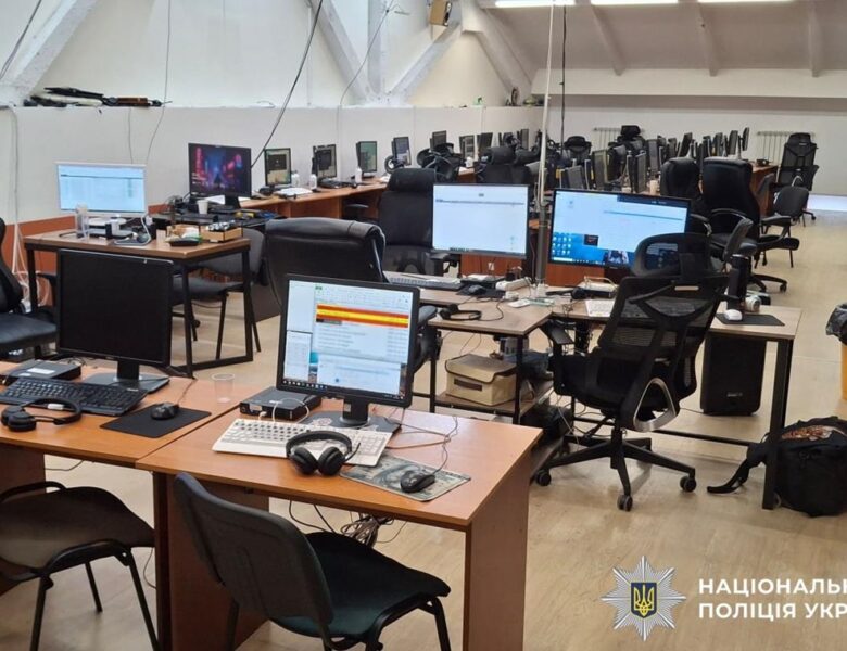 В Україні викрили мережу call-центрів, яка ошукала громадян ЄС на 50 млн