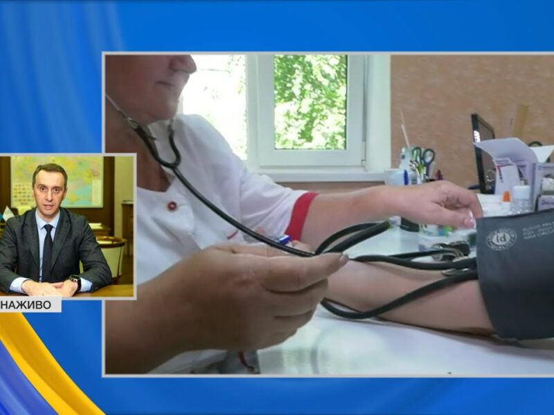 Скринінг здоров’я для українців 40+ — міністр Віктор Ляшко розповів про нову програму