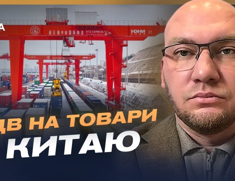 Міжнародні маркетплейси та податки: що змінюється з 1 січня | Олексій Леонов